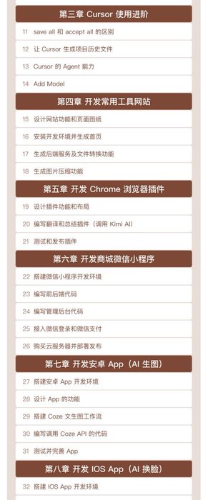 Thumbnail of www-x-com-huangyun-122-status-1879573949673349254
