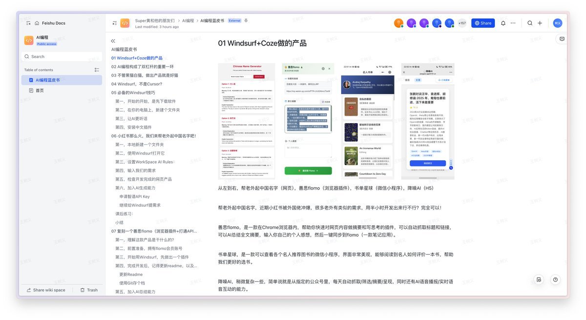 Thumbnail of www-x-com-wshuyi-status-1879789576522481667