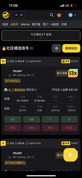 Thumbnail of www-x-com-crypto-cat888-status-1880452422323273879