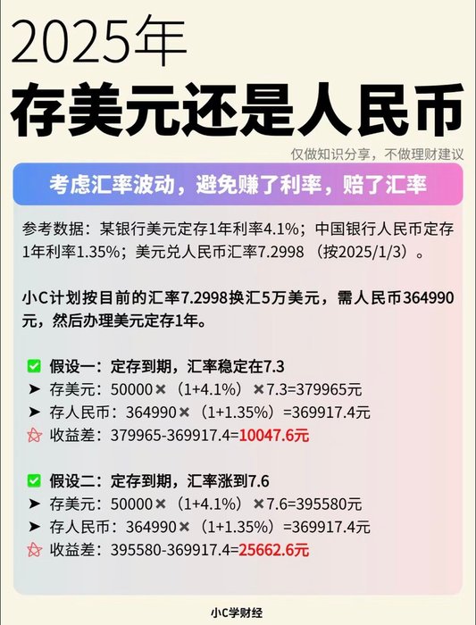 Thumbnail of www-x-com-didengshengwu-status-1884793900394856699