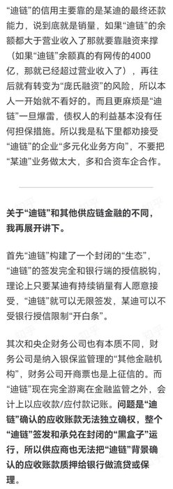 Thumbnail of www-x-com-xiaojingcanxue-status-1885548409937158271