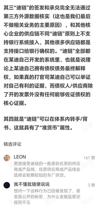 Thumbnail of www-x-com-xiaojingcanxue-status-1885548409937158271