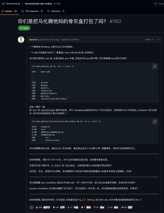 Thumbnail of www-x-com-zhizijun-status-1885678701465248058