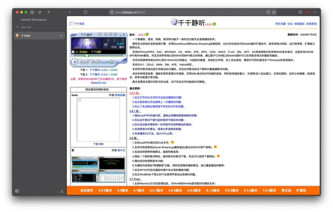 Thumbnail of www-x-com-megabits-mzq-status-1886063226418598339