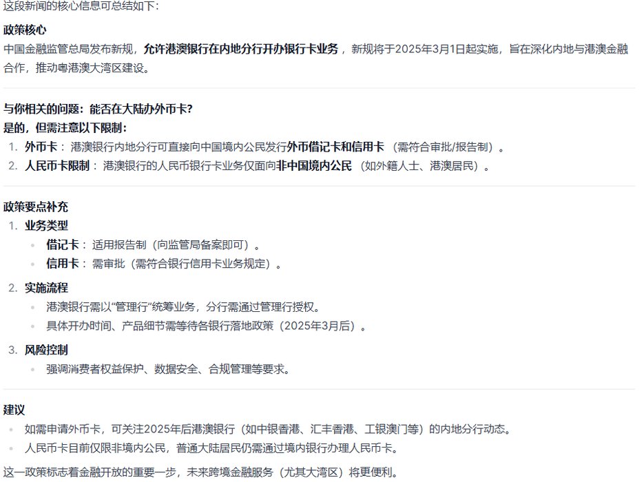 Thumbnail of www-x-com-passluo-status-1892535153609621679