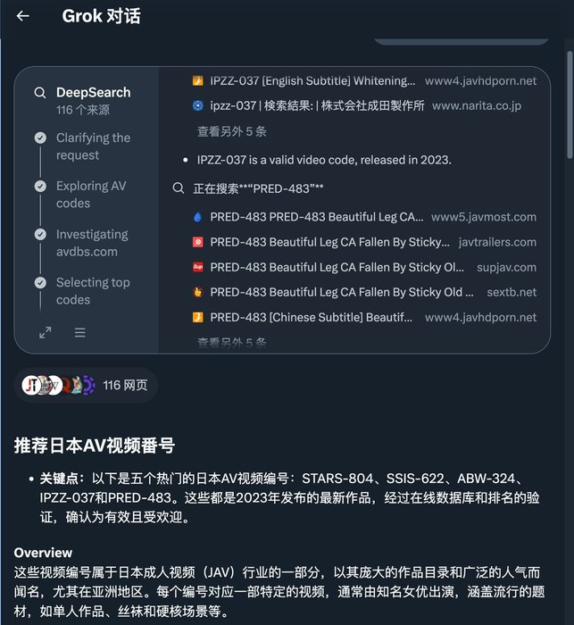 Thumbnail of www-x-com-geekbb-status-1892756300175466799