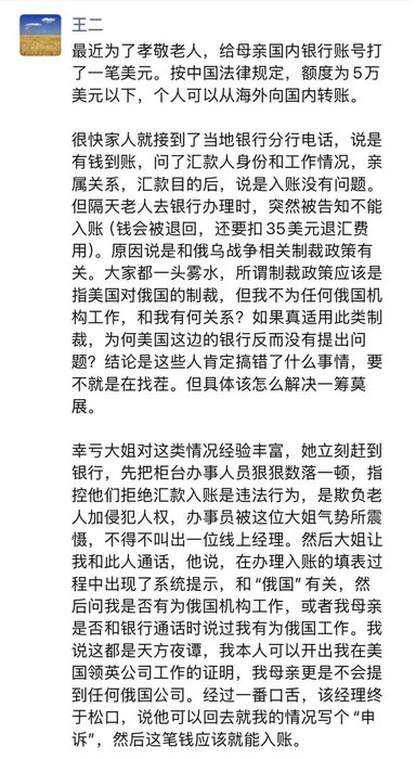 Thumbnail of www-x-com-xiaojingcanxue-status-1898537683934498883