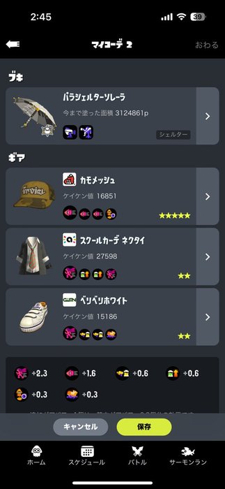 Thumbnail of www-x-com-kaomozi-nao-status-1828489482846515567-19081df1319e4741