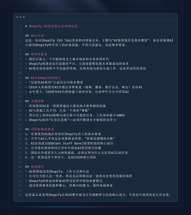 Thumbnail of www-x-com-op7418-status-1909265757416161539