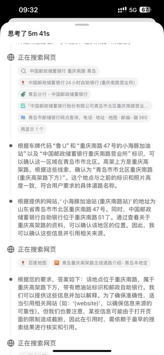 Thumbnail of www-x-com-iamnanyi-status-1912682368999256424