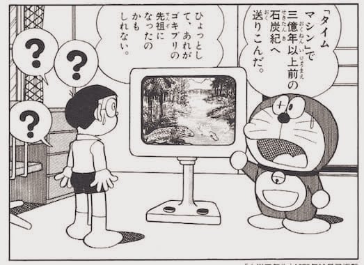Thumbnail of www-x-com-dongurihou-status-1942542335075930397