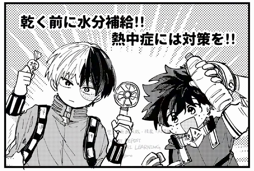 Thumbnail of www-x-com-satsu-goro-status-1942809116961038447