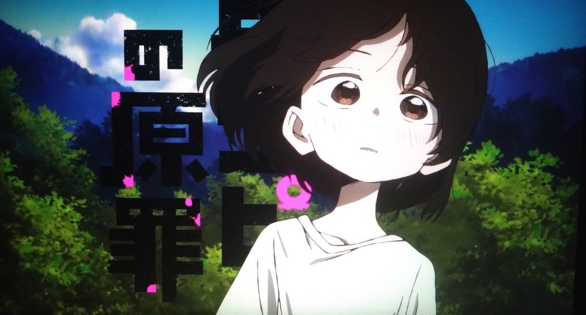 Thumbnail of www-x-com-rin-animebar-status-1951304731630133683