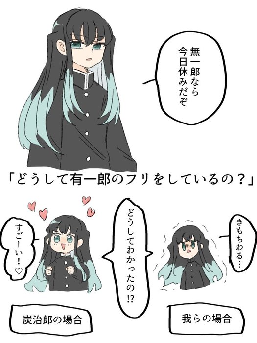 Thumbnail of www-x-com-uminomo-status-1951606697707098194