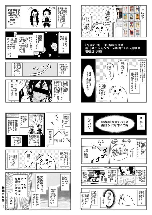 Thumbnail of www-x-com-kyu-tyou99-status-1953060359772012984