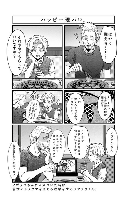 Thumbnail of www-x-com-usagi-fuwa-chan-status-1953751408013947156