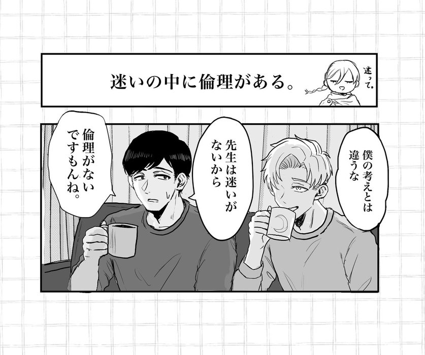 Thumbnail of www-x-com-usagi-fuwa-chan-status-1956698960745132419