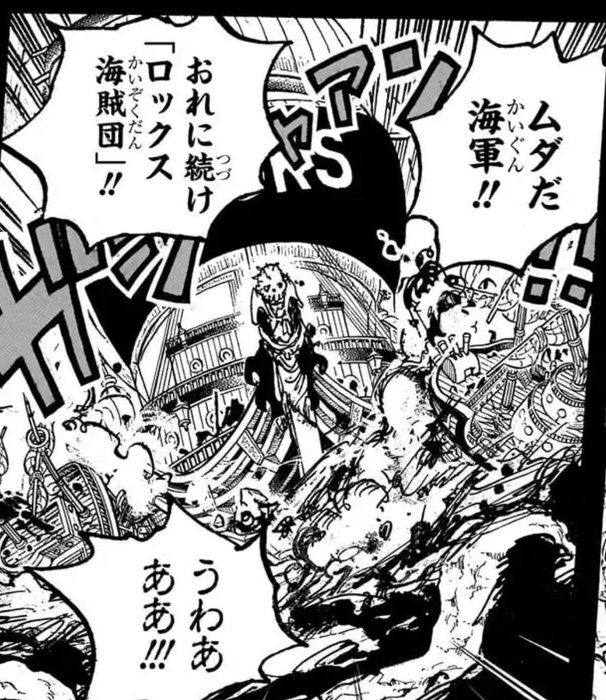 Thumbnail of www-x-com-onepiece-kun-status-1960598932532433236