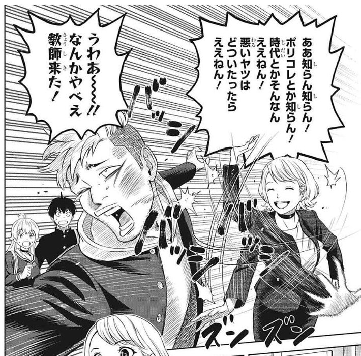 Thumbnail of www-x-com-yuyu-uwakuta-status-1964982723376038398