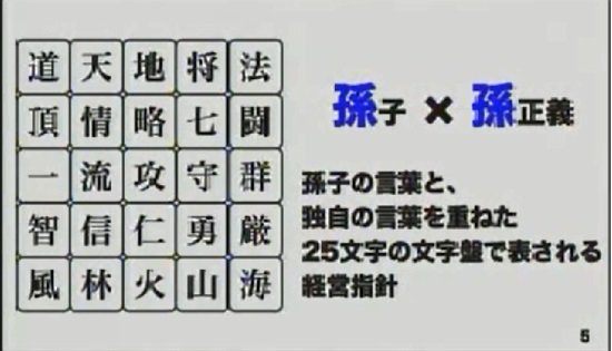 Thumbnail of www-x-com-yu8muraka3-status-1765001684957495364-1a017753773f4856
