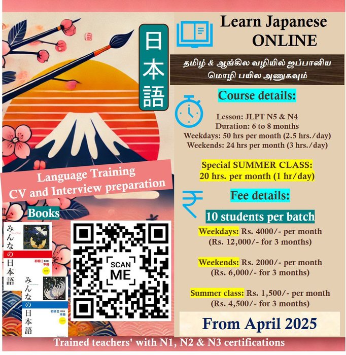 Thumbnail of www-x-com-drganesh-japan-status-1904153856239616394-1a2945cb50654e37
