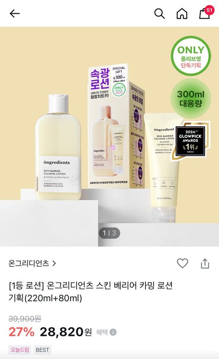 Thumbnail of www-x-com-sulhyang-status-1863101278899032519-1ae57e51bbd84285