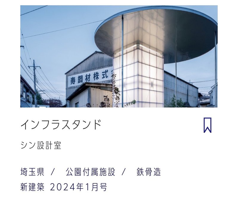 Thumbnail of www-x-com-jun-bariquant-status-1754825924808515685-1b0c29ca9e764221