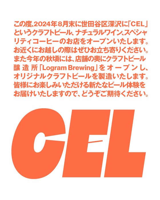 Thumbnail of www-x-com-anan-status-1828374999956181135-1ceb0c7e22814db2