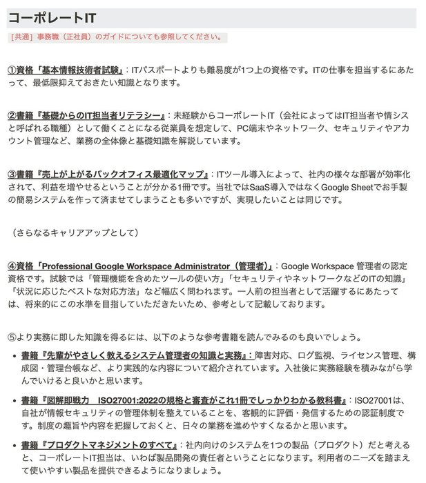 Thumbnail of www-x-com-yuzutas0-status-1794354605620634013-1d048cabb4704991