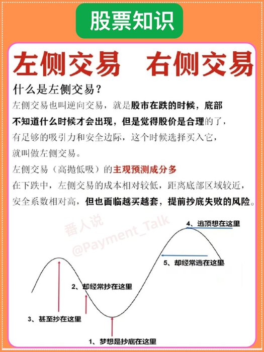 Thumbnail of www-x-com-payment-talk-status-1910997955739349016