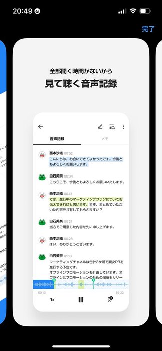 Thumbnail of www-x-com-iritec-jp-status-1705912515262292143-1eee66d69b2c4b1b