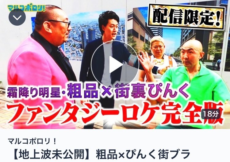 Thumbnail of www-x-com-naginatakikusui-status-1817447409884291298-20edeb1cde4b44c7