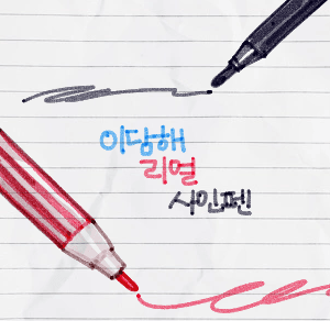 Thumbnail of www-x-com-2damhae-status-1368846885931208704-2185f48c95c64134
