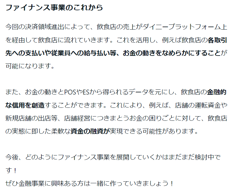 Thumbnail of www-x-com-dinii-jp-status-1844596263695855964-23c68db10422435e
