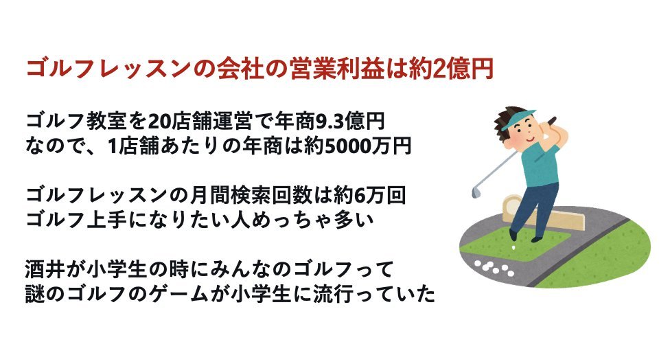 Thumbnail of www-x-com-sakaiman100-status-1758318964617433227-254ad16bea744cda