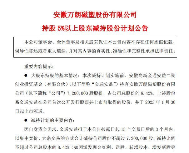 Thumbnail of www-x-com-whyyoutouzhele-status-1843674147282616748