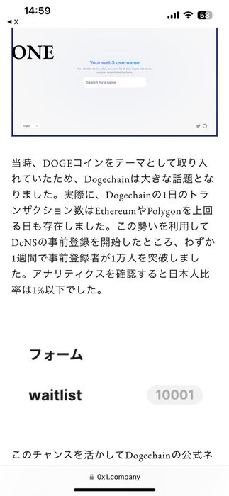 Thumbnail of www-x-com-satopon-status-1714885078101496061-2703e7c33fe54253