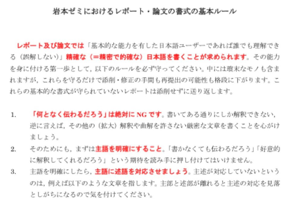 Thumbnail of www-x-com-akinoiwamo-status-1817213019379659198-276311487a604c0c