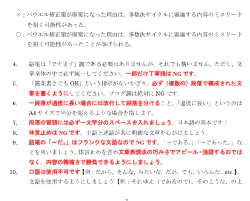 Thumbnail of www-x-com-akinoiwamo-status-1817213019379659198-276311487a604c0c