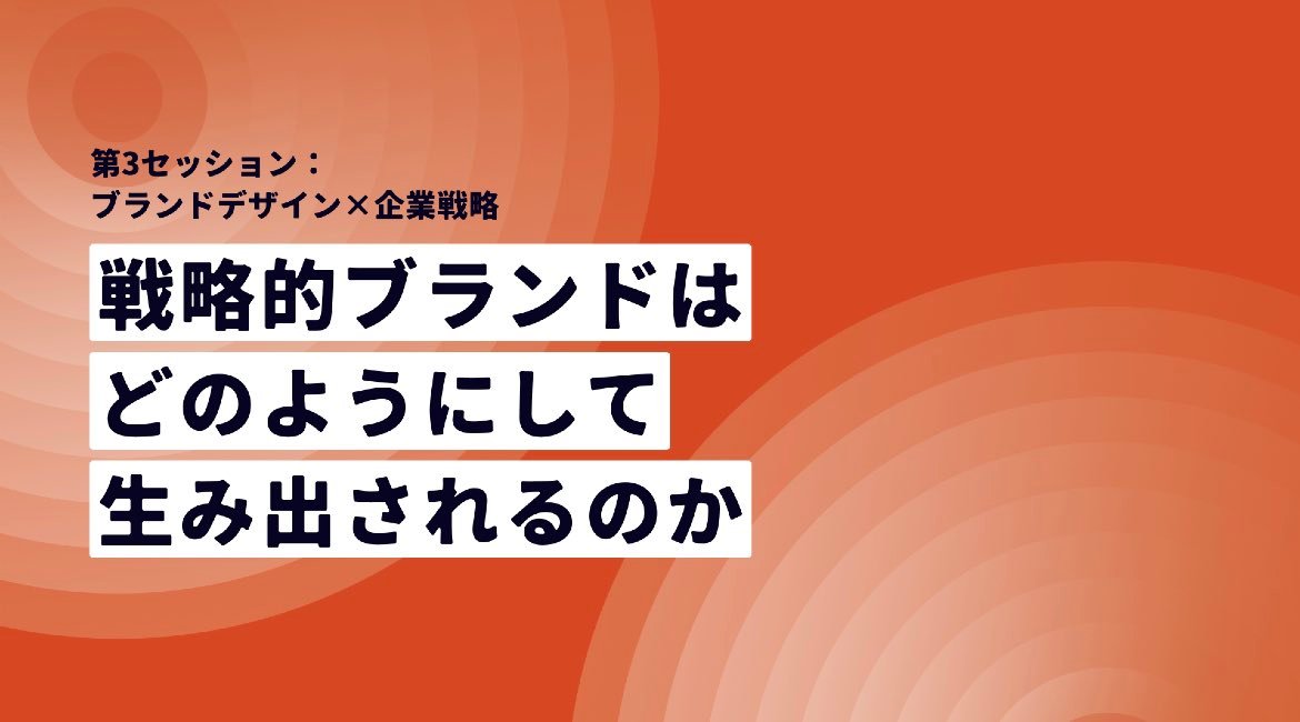 Thumbnail of www-x-com-kurosawatomoki-status-1658424852590776320-292d5fdb56bb4c3b