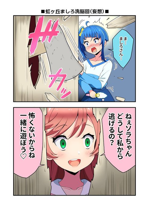 Thumbnail of www-x-com-kaatsukun-status-1679984114693283840-299da817154049d8