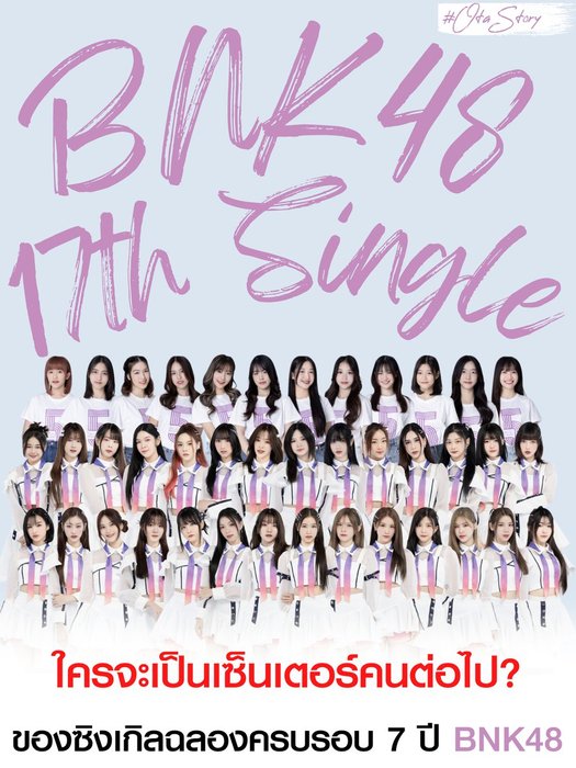 Thumbnail of www-x-com-otastory-status-1794629878450688473-2a063e28339d4501