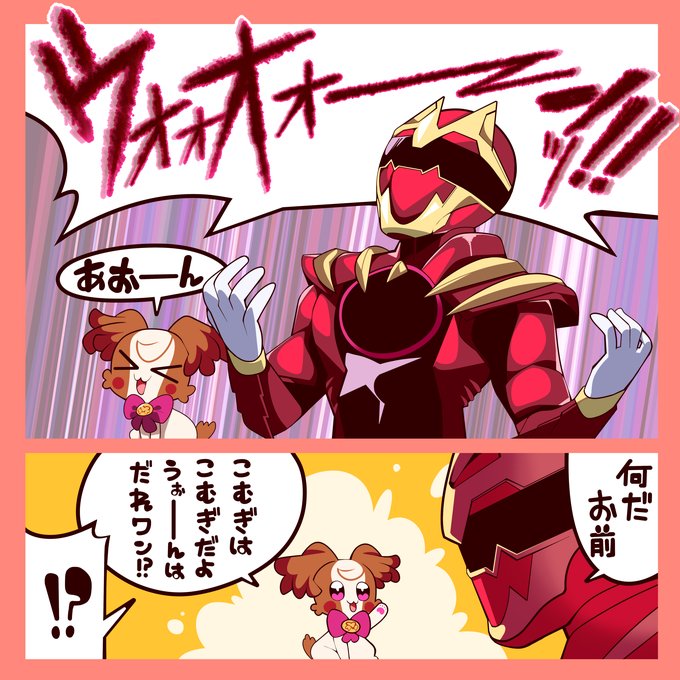 Thumbnail of www-x-com-dogsogi-status-1891608567897260102-2a9d0292d4a24deb