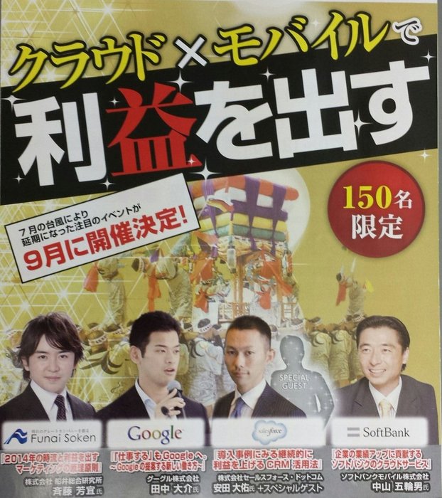 Thumbnail of www-x-com-daisukeman-status-1797075239547048023-2ab4583bbccb4421