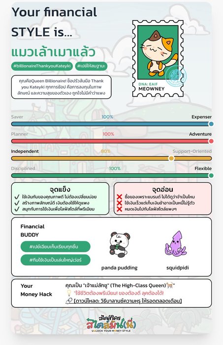 Thumbnail of www-x-com-ggbrye-status-1922642661778903363-2b2401daa3e045e9