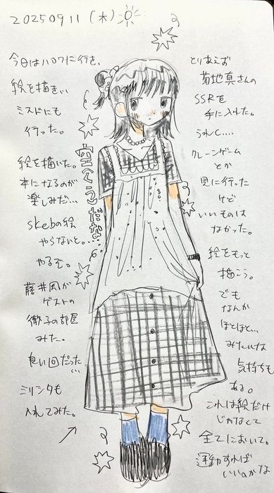 Thumbnail of www-x-com-bekoyashi-dr-status-1966144821409767536-2b5ffc753dd54344