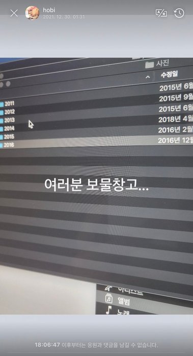 Thumbnail of www-x-com-btstranslation7-status-1476319559670206466-2c45f929a347402f