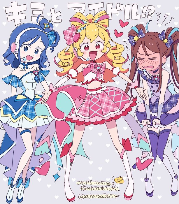 Thumbnail of www-x-com-aikatsu365-status-1876976614552060172-2ef61badb26b46e2