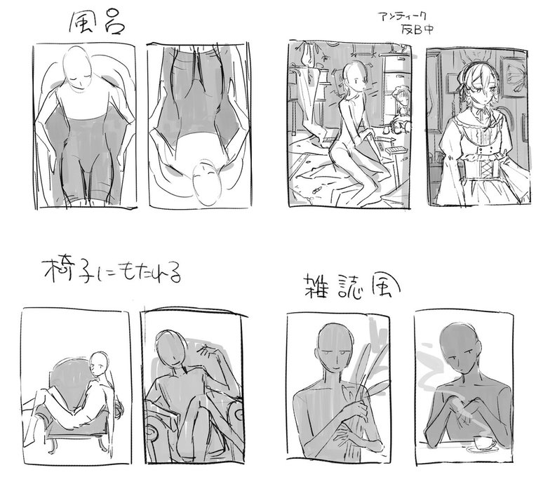 Thumbnail of www-x-com-oekaki-inochi-status-1944248746059157574-2f15e53f7bdd4172