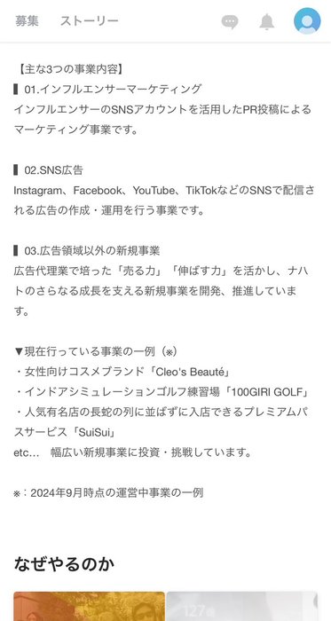 Thumbnail of www-x-com-takumiookoshi-status-1842740838499221522-31fba5bd5936474a